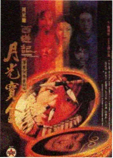 沉默是金 张国荣告别演唱会完整版曲目